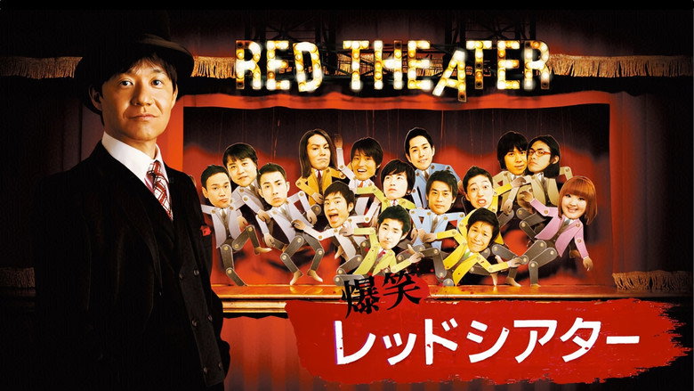 THE RED THEATER backdrop 2