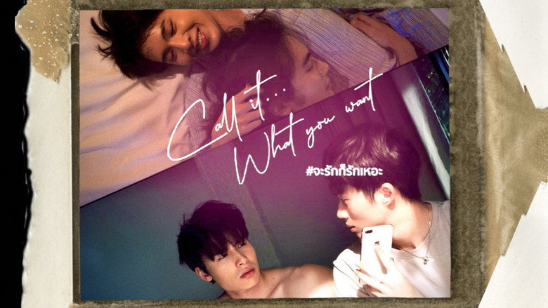 Call It What You Want backdrop 5
