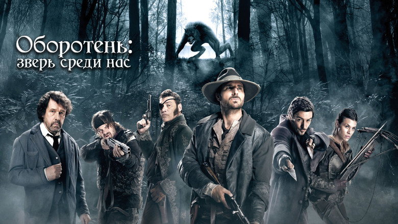 Werewolf: The Beast Among Us backdrop 3