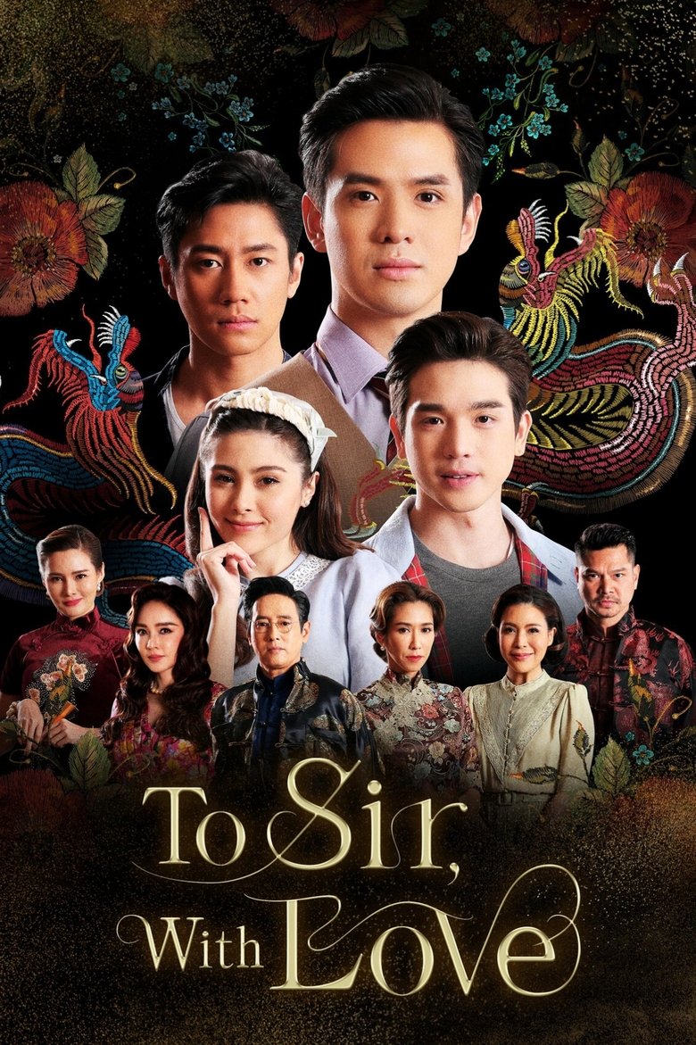 Show Poster