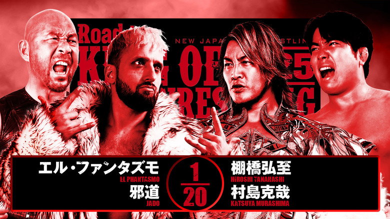 NJPW Road to King of Pro-Wrestling 2025 - Day 2 backdrop 4