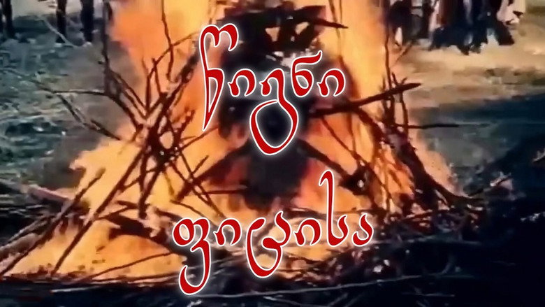The Book of Oath backdrop 2