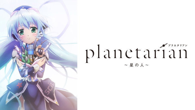 Planetarian: Hoshi no Hito backdrop 3