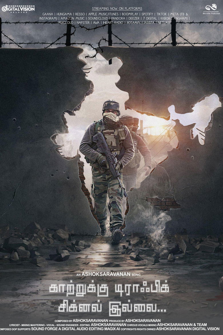 Kaatrukku Traffic Signal illai