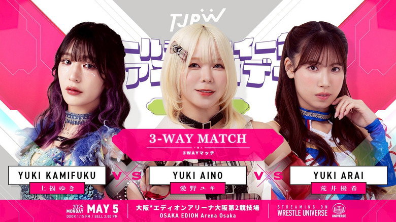 TJPW Golden Week Fan Appreciation Day ~ West backdrop 2