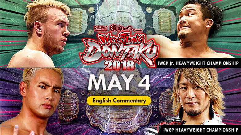 NJPW Wrestling Dontaku 2018 - Night 2 backdrop 5
