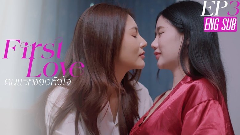 Episode 3