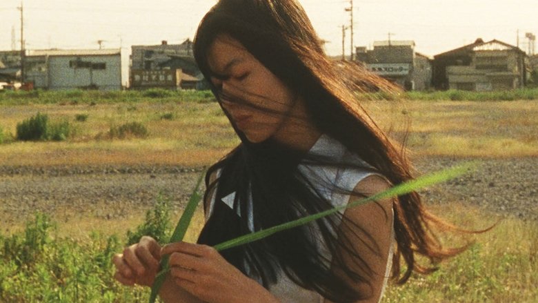 Kumi Nakamura