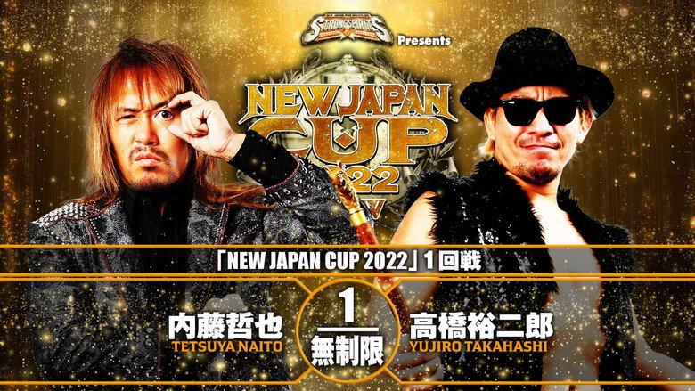 NJPW New Japan Cup 2022 - Day 1 backdrop 6