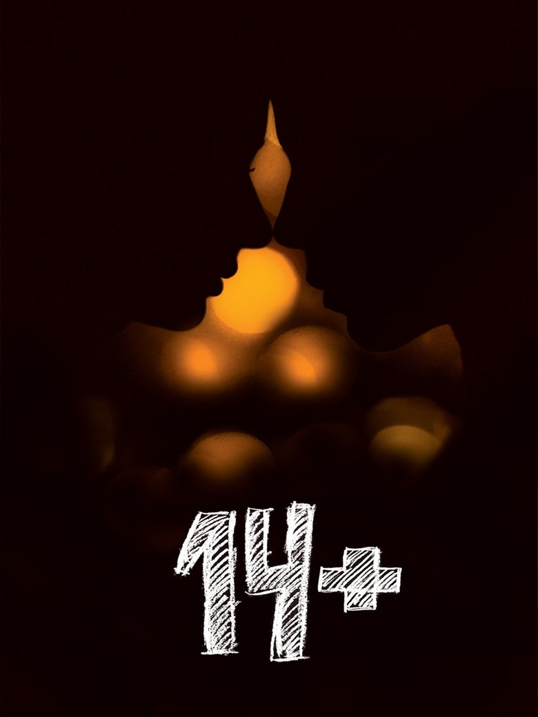 14+ (Коллекция)