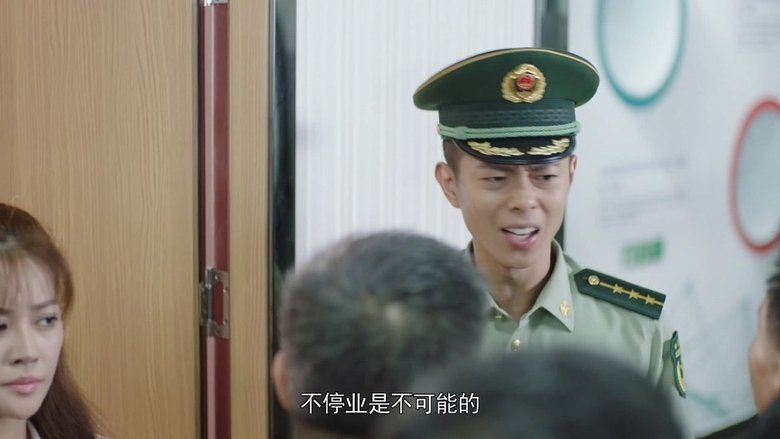 Episode 14