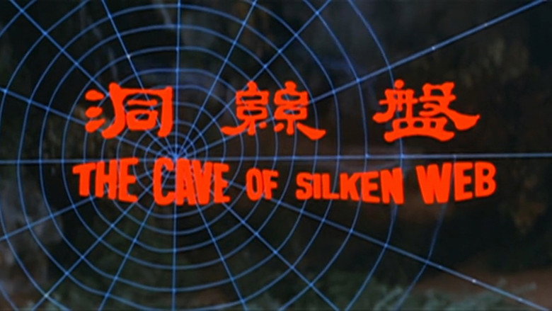 The Cave of the Silken Web backdrop 2