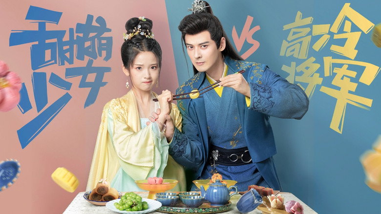 The Substitute Princess's Love backdrop 9