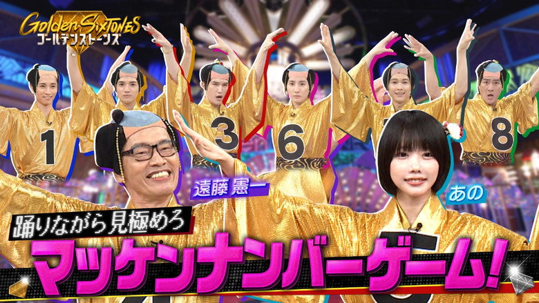 Episode 24