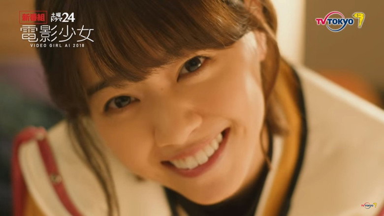 Ai the Video Girl backdrop 2