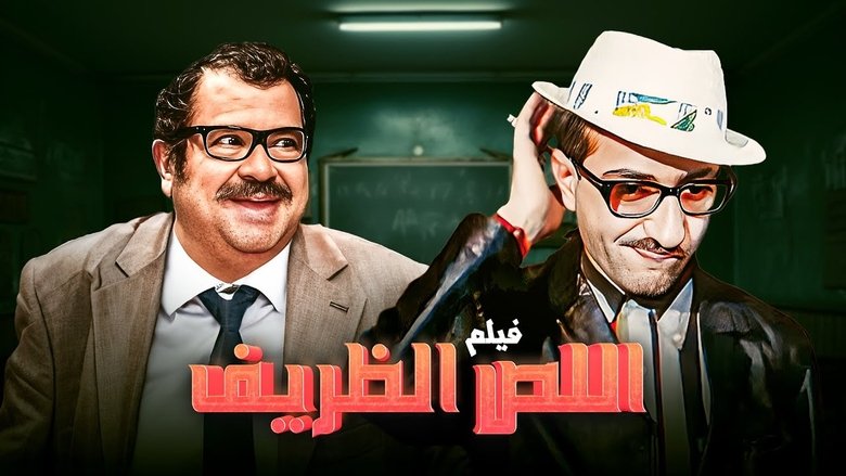 Hala Shawkat