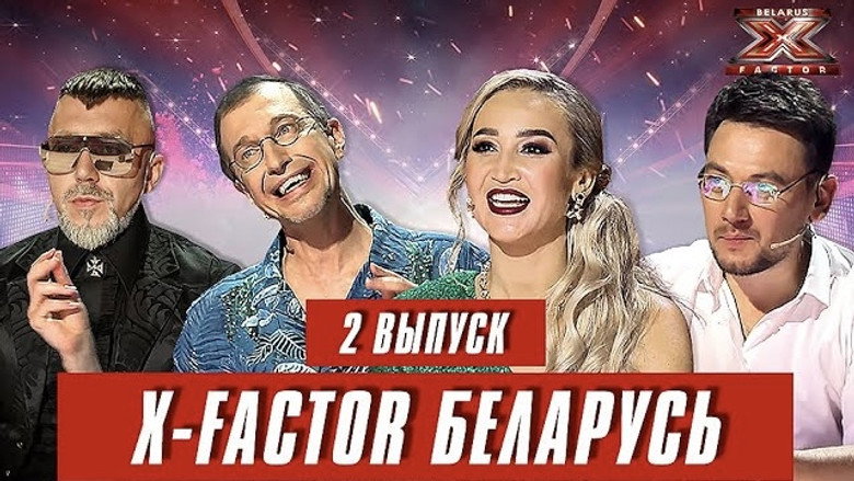 Episode 2