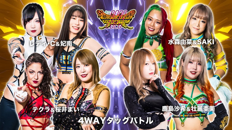 Stardom Dream Queendom 2023 backdrop 8