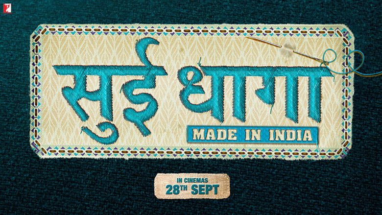 Sui Dhaaga - Made in India backdrop 3