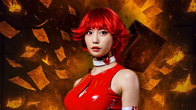 Cutie Honey: Beloved Enemy backdrop 1