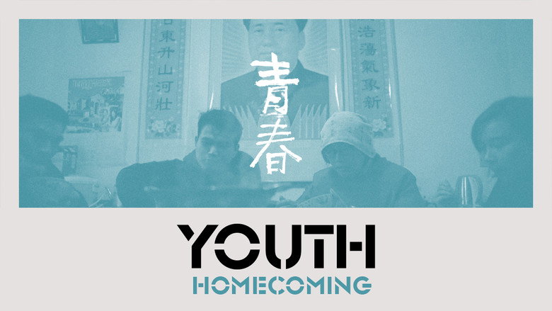Youth (Homecoming) backdrop 5
