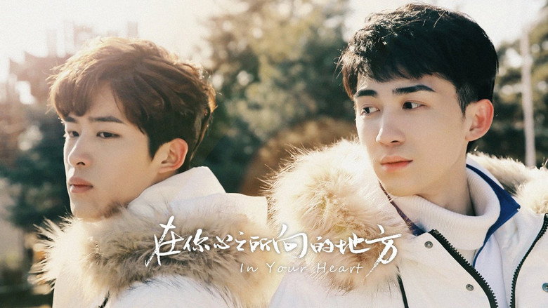 In Your Heart backdrop 4
