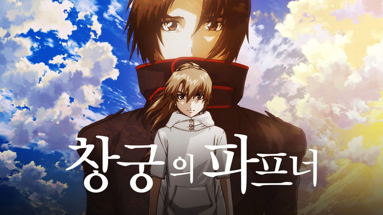 Fafner: The Beyond backdrop 2