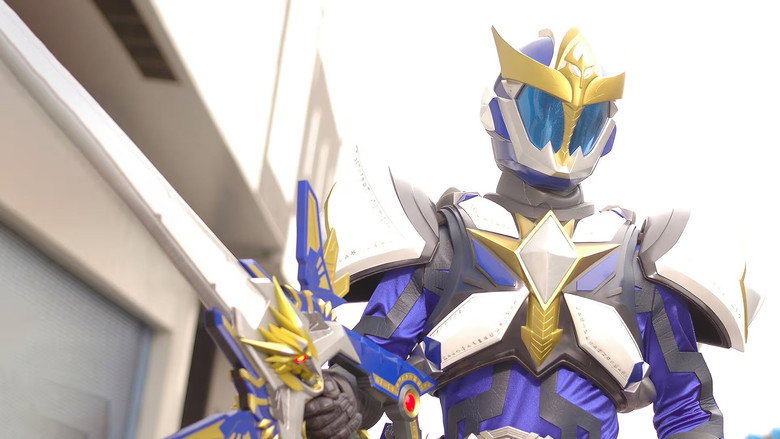 Madan Senki Ryukendo backdrop 1