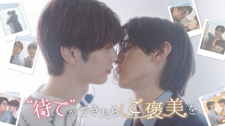 If You Can Wait, You’ll Get a Reward