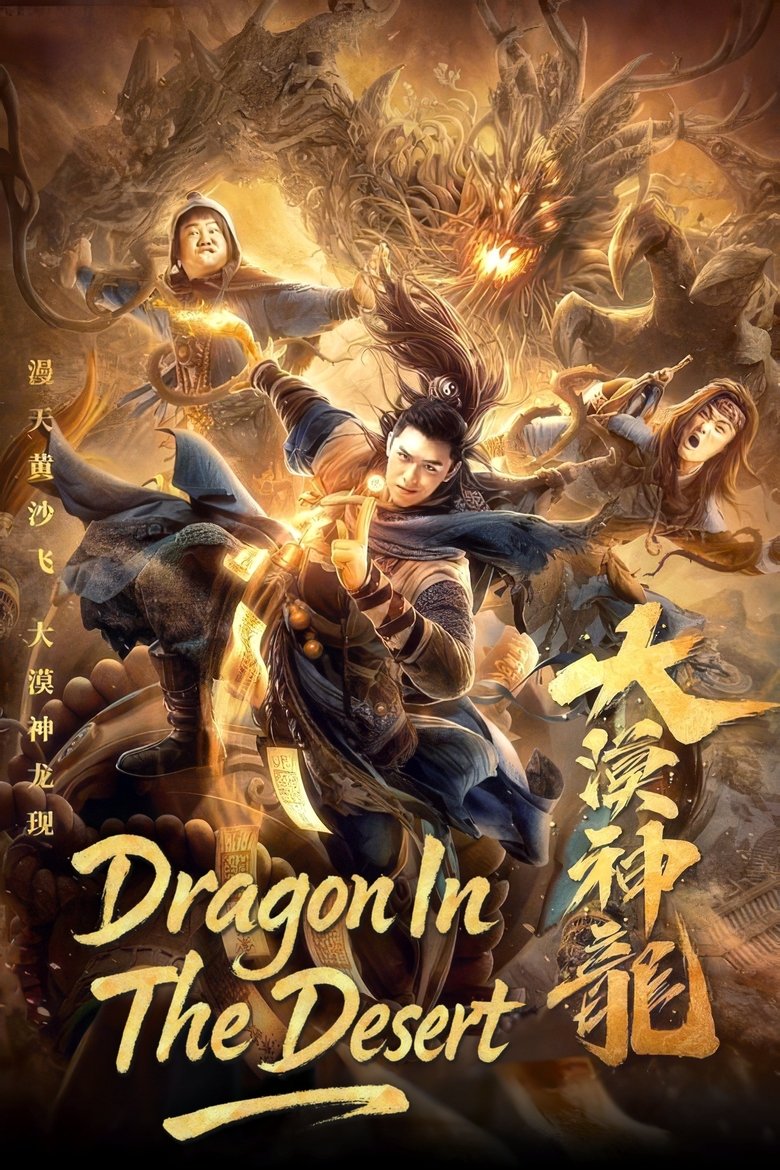 The Desert Dragon