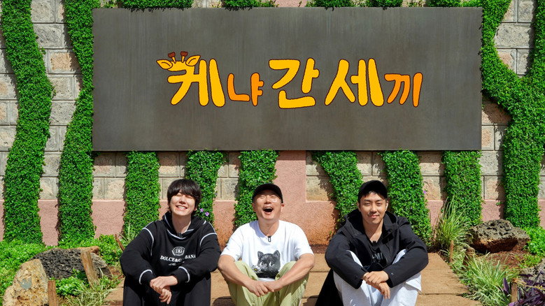 Three Idiots in Kenya backdrop 3