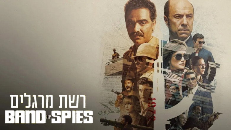 Band of Spies backdrop 2