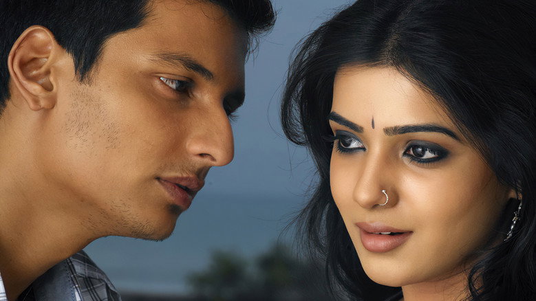 Neethaane En Ponvasantham backdrop 4
