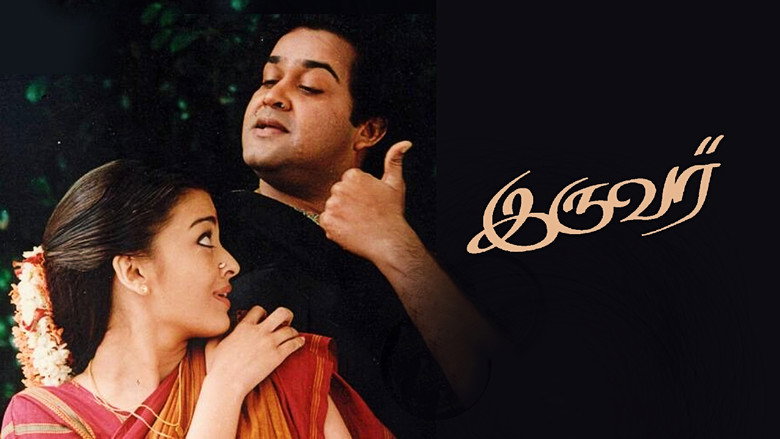 Iruvar backdrop 5
