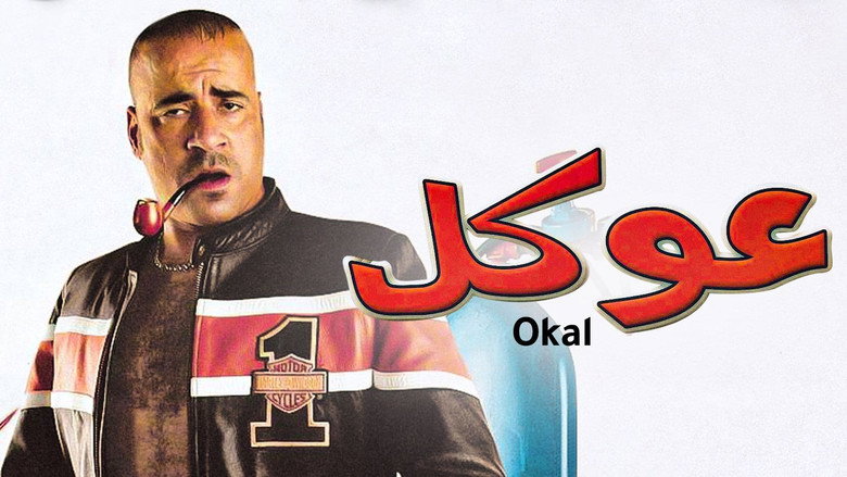 Okal backdrop 1
