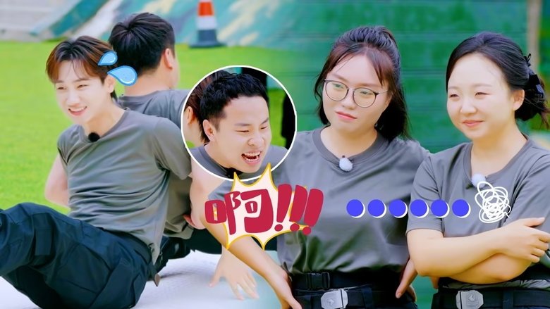 Episode 1 Bonus