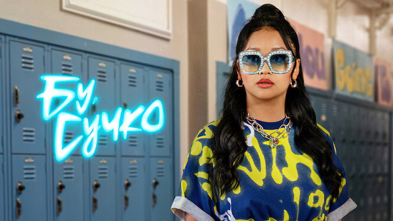 Boo, Bitch backdrop 9