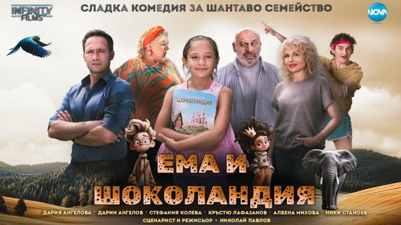 Ема и Шоколандия backdrop 1