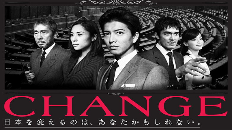 CHANGE backdrop 2