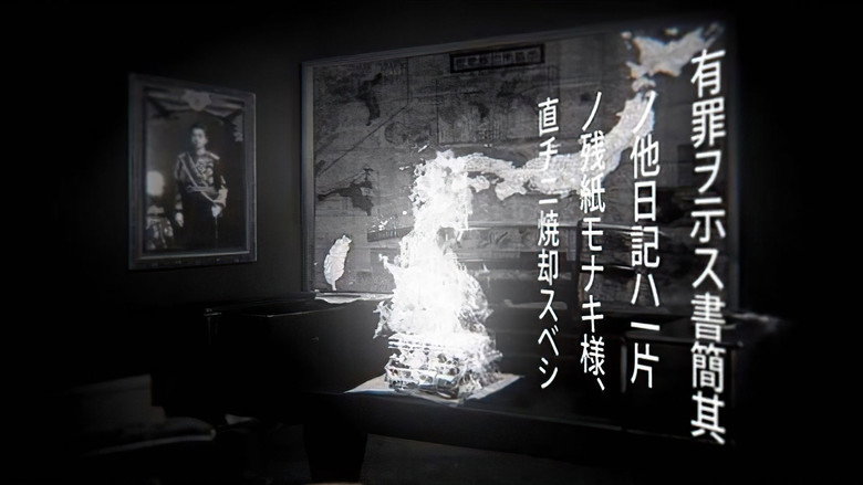Tokyo Trial: Judging Japan backdrop 2