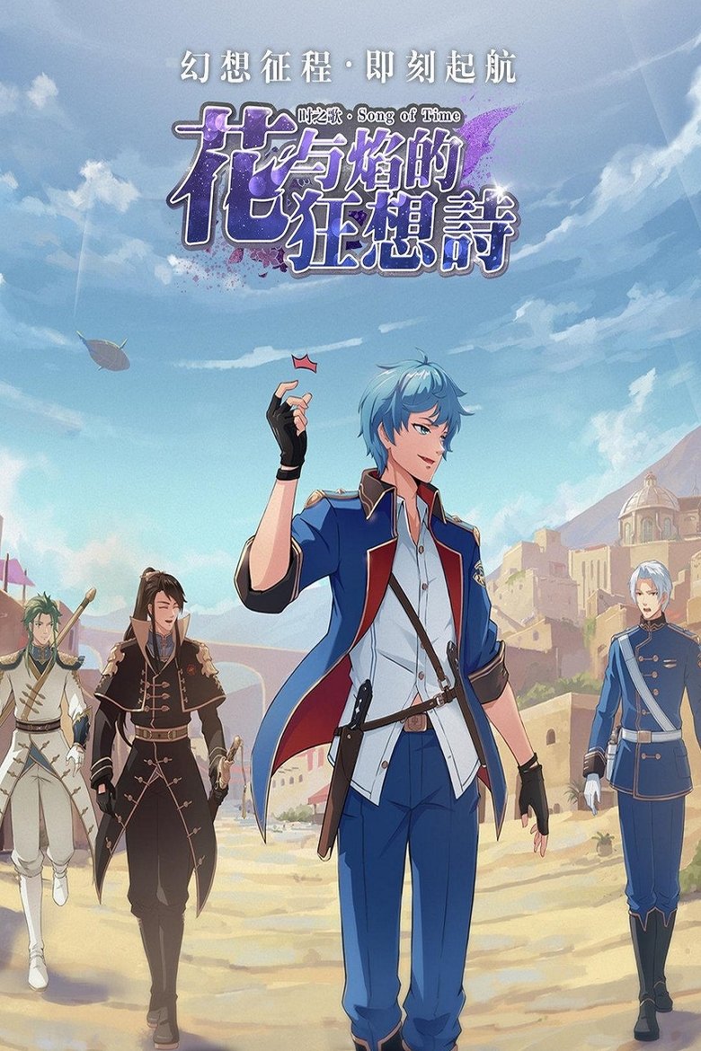 Show Poster