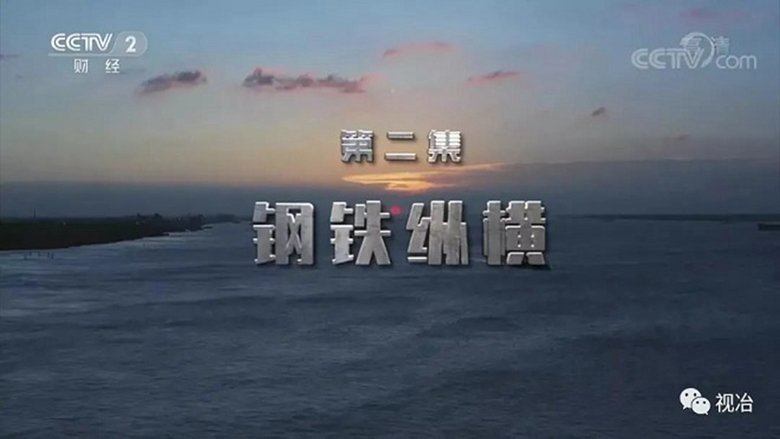 Episode 2