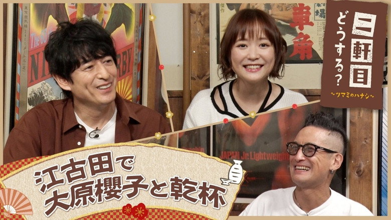 Episode 30