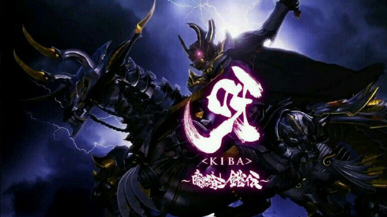 GARO - Kiba: The Dark Knight backdrop 2