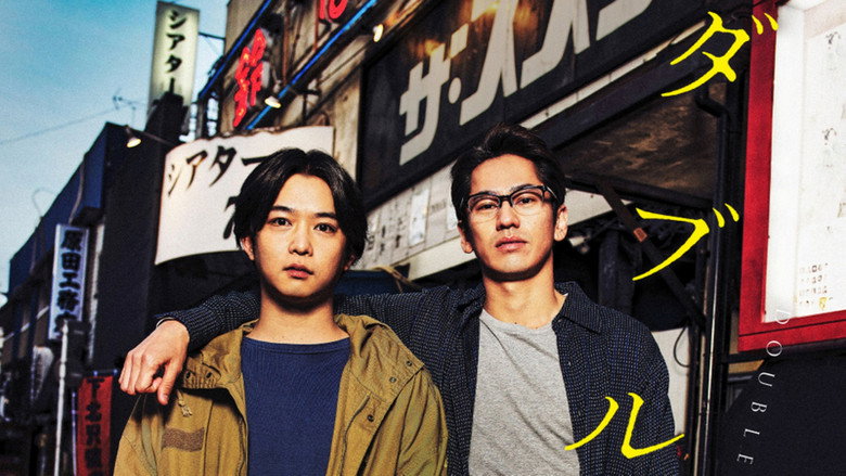 Double backdrop 4
