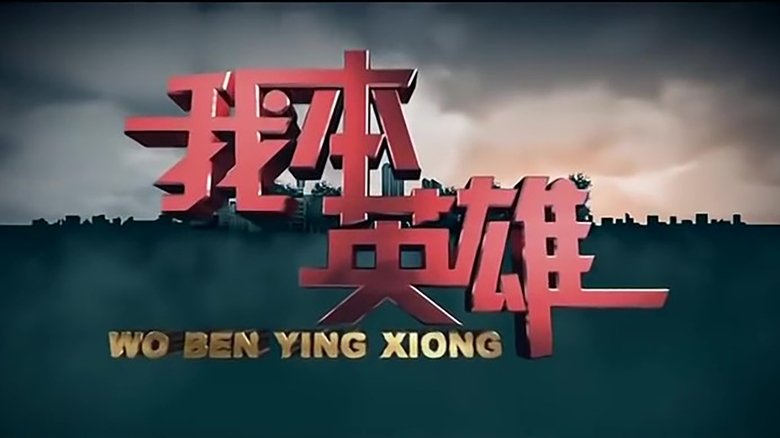 Shaohua Jiang