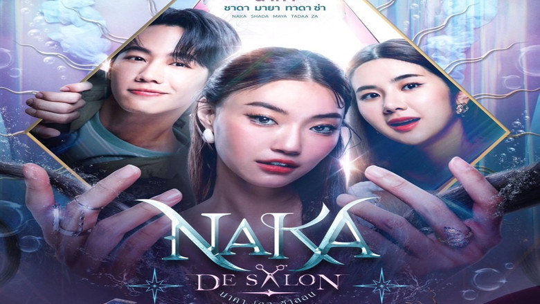 Naka De Salon backdrop 1