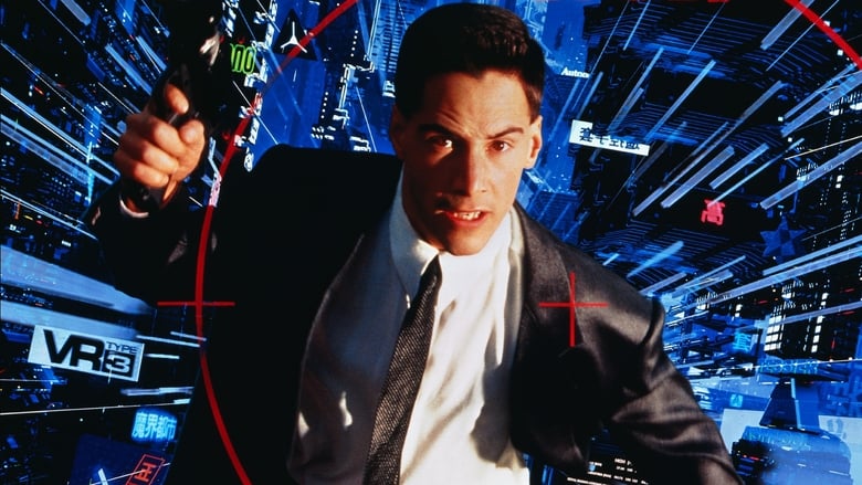 ג'וני נמוניק / Johnny Mnemonic לצפייה ישירה