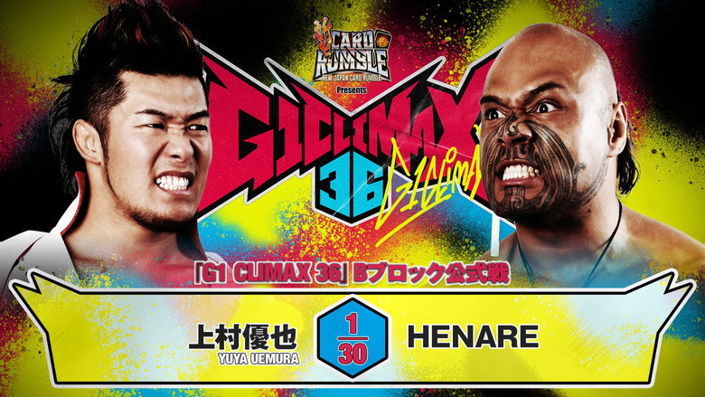 NJPW G1 Climax 36 - Day 13 backdrop 6