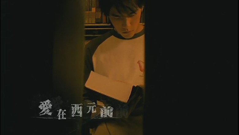 Episode 1